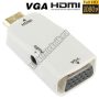 93119WH mini HDMI-VGA átalakító 